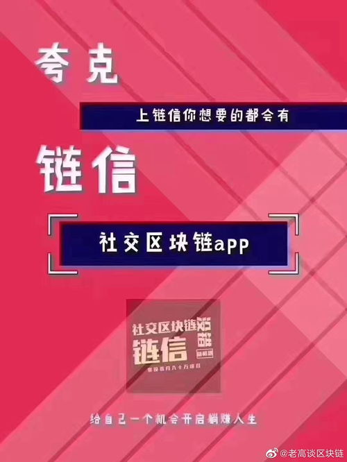 區(qū)塊鏈技術(shù)的應用場景與網(wǎng)絡技術(shù)的研究