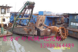 山東省青州市東方環(huán)保機(jī)械 專(zhuān)業(yè)挖沙機(jī)械設(shè)備的制造與服務(wù)